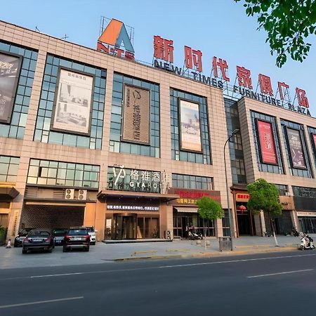 Gya Changzhou Wujin District Hutang New Era Furniture Plaza Hotel Changzhou (Jiangsu) Exterior foto