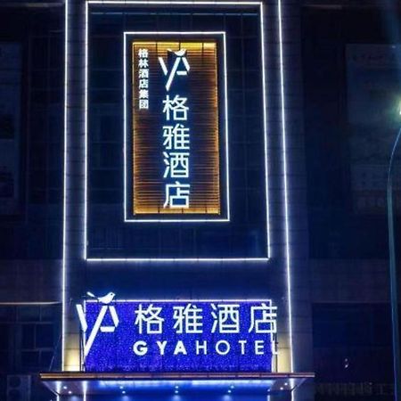 Gya Changzhou Wujin District Hutang New Era Furniture Plaza Hotel Changzhou (Jiangsu) Exterior foto