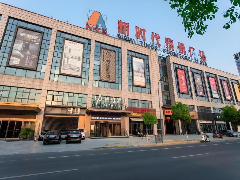 Gya Changzhou Wujin District Hutang New Era Furniture Plaza Hotel Changzhou (Jiangsu) Exterior foto