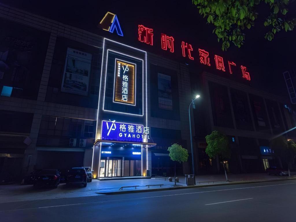 Gya Changzhou Wujin District Hutang New Era Furniture Plaza Hotel Changzhou (Jiangsu) Exterior foto