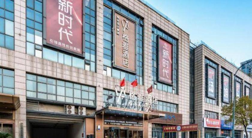Gya Changzhou Wujin District Hutang New Era Furniture Plaza Hotel Changzhou (Jiangsu) Exterior foto