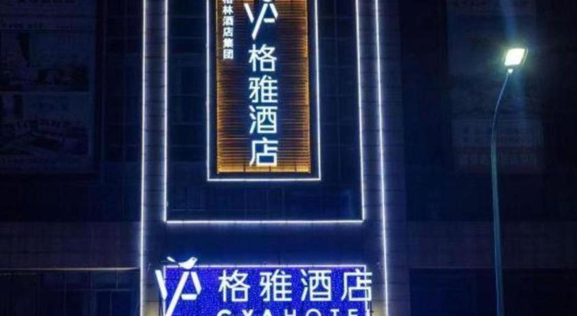 Gya Changzhou Wujin District Hutang New Era Furniture Plaza Hotel Changzhou (Jiangsu) Exterior foto